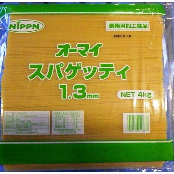 「業務用」 ニップン オーマイスパゲッティ 1.3mm 4kg 1セット（4kg×2個入り）（直送品）