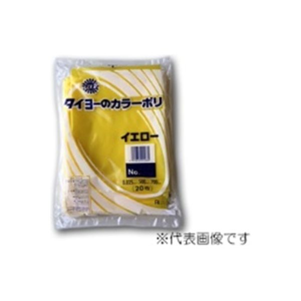 中川製袋化工 タイヨー 大型カラーポリ イエロー 0.035 No.50 S219800 500枚（20×25）（直送品）