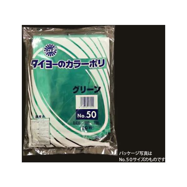 中川製袋化工 タイヨー 大型カラーポリ グリーン 0.035 No.90 S227226 200枚（20×10）（直送品）