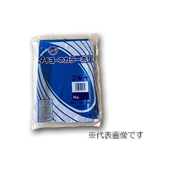 中川製袋化工 タイヨー 大型カラーポリ ブルー 0.035 No.65 S219792 400枚（20×20）（直送品）