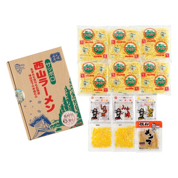 西山製麺 札幌名産6食DXセット 21041443 1箱（6食入）（直送品）