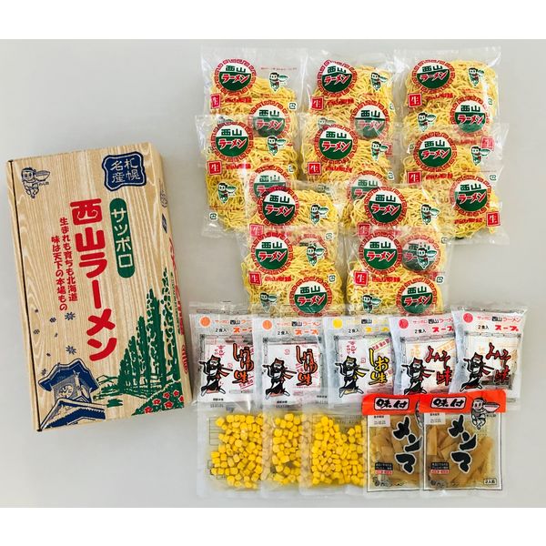 西山製麺 札幌名産10食DXセット 21041543 1箱（10食入）（直送品）