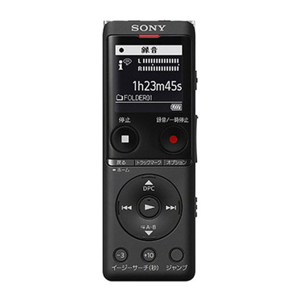 ソニー SONY ICレコーダー ICD-UX570FB 4GB 最大録音159時間 充電式 