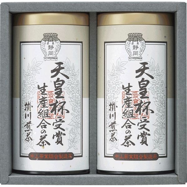 【ギフト包装】 天皇杯受賞生産組合の茶 IAT-25（直送品）