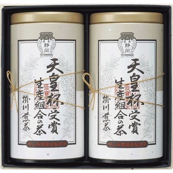 【ギフト包装】 天皇杯受賞生産組合の茶 IAT-50（直送品）