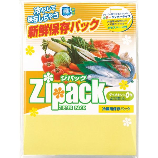 【50箱セット】ジパック・新鮮保存パック（3枚） 7  （直送品）