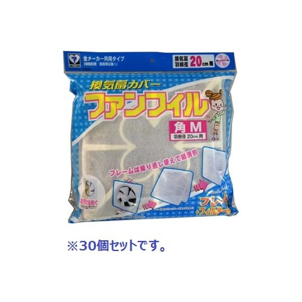 カースル ファンフィル角M 専用替フィルター 1枚入 K760R*30 1
