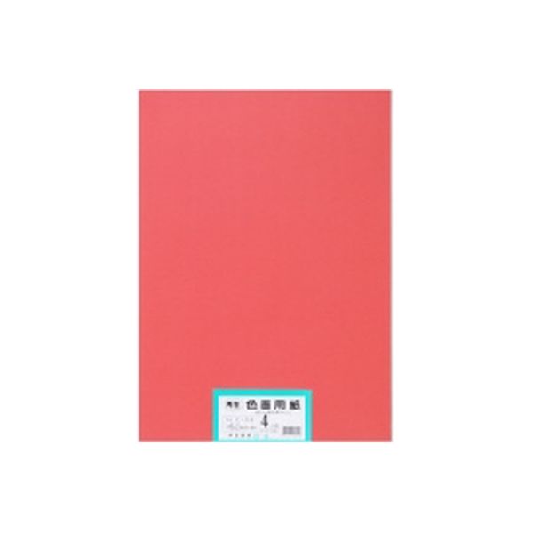 大王製紙 再生色画用紙4ツ切100枚いちご明るいあか 868127（直送品）
