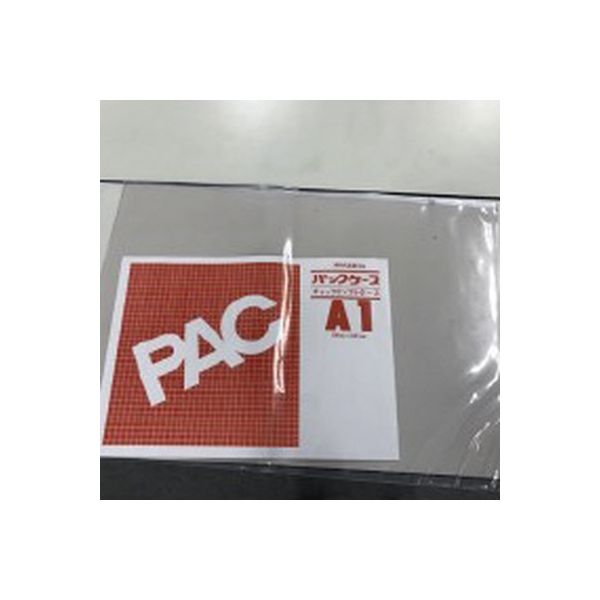 パックケース ファスナー付 A1 CK-A1 西敬（直送品）