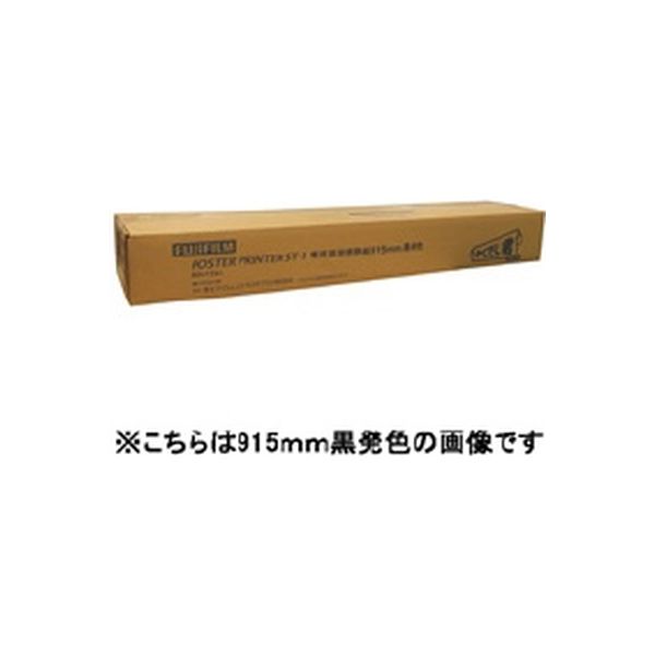 エム・ビー・エス ロール紙 ST-1用感熱紙（白地青字） 1本（直送品）