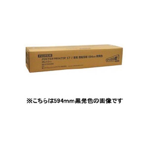 エム・ビー・エス ロール紙 大判用紙 ST-1熱転写紙（白地赤字） 1本（直送品）