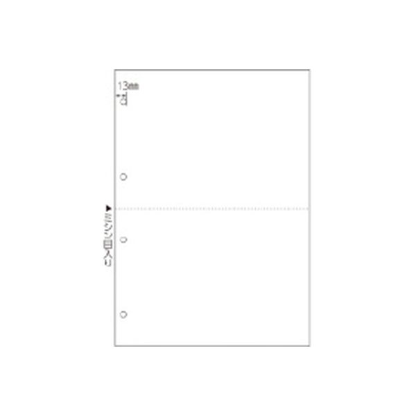 ヒサゴ プリンター帳票 A4 白/2面 2400枚 BP2003WZ（直送品） - アスクル