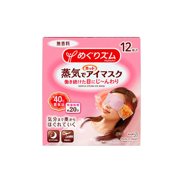 【未開封】 12枚入り12箱セット めぐりズム 蒸気でホットアイマスク 無香料 Kao めぐりズム 蒸気でアイマスク アイマスク 12枚入 蒸気で