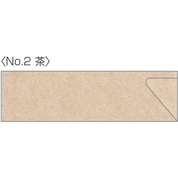 箸袋・さざなみ130 NO2 （茶） 166507 1袋（250枚） 大黒工業（直送品）