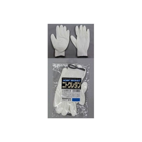ニトウレタン手袋 白 #420-S 1セット（10個入） 福徳産業（直送品）