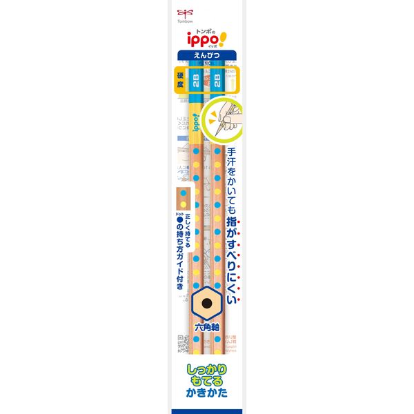 トンボ鉛筆 書き方鉛筆しっかり持てる六角２Ｂ２ＰＰＫ ACH-263A 1セット（5個）