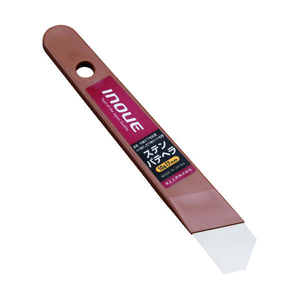 井上工具 INOUE ステンパテヘラ10&17mm 12333 1本 161-1833（直送品）