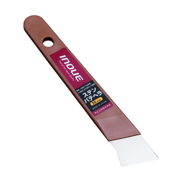 井上工具 INOUE ステンパテヘラ30mm 12336 1本 161-1836（直送品）