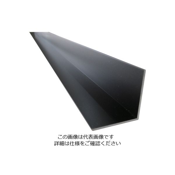 アルインコ アルミ等辺アングル 12x12x1.0ブラック 2m HP200K 1本 849-5205（直送品）