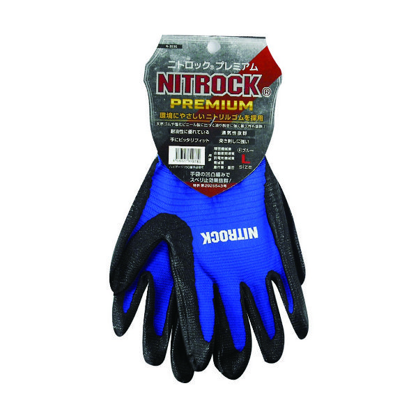 コーコス信岡 コーコス 背抜き手袋 ニトロックプレミアム Nー3550 6ブルー L N-3550-6-L 1双 149-1096（直送品）