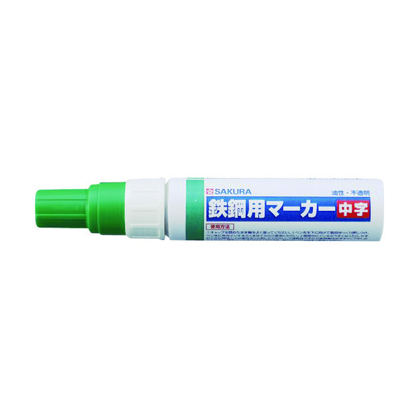 サクラクレパス サクラ 鉄鋼用マーカー中字 緑 PKK-M-29GR 1本 851-3370（直送品）