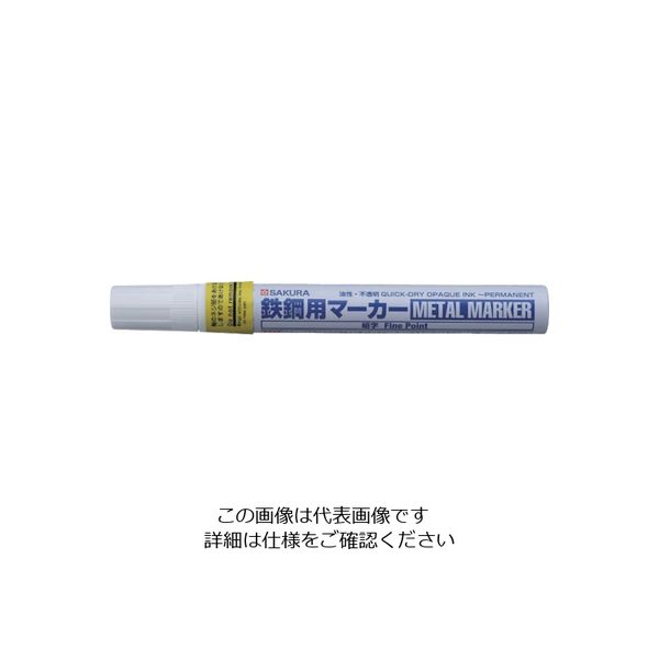 サクラクレパス サクラ 鉄鋼用マーカー細字 黄 PKK-S-3Y 1本 851-3380（直送品）