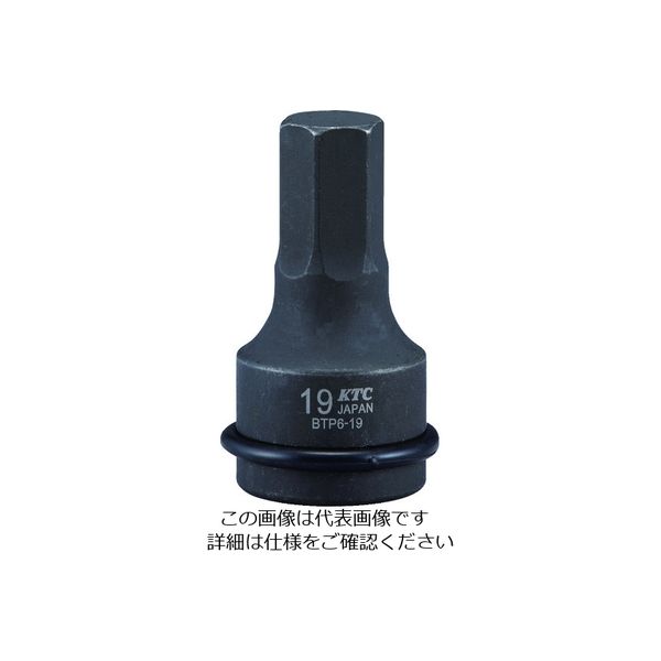 京都機械工具 KTC 19.0sq. インパクトレンチ用ヘキサゴンレンチ 対辺寸法17mm 全長75mm BTP6-17P 1個 160-9536（直送品）
