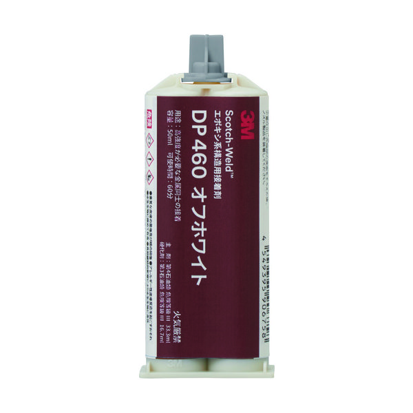 スリーエム ジャパン 3M ScotchーWeld EPX接着剤 オフホワイト 50ml DP460 O/WHI 1本 161-2456（直送品）