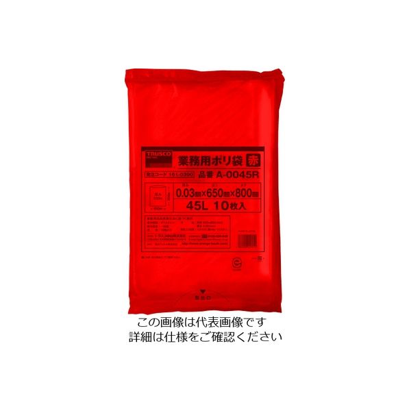 トラスコ中山 TRUSCO 業務用ポリ袋 厚み0.03X45L 赤 10枚入 A-0045R 1袋(10枚) 161-0390（直送品）