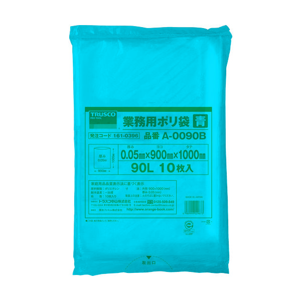 トラスコ中山 TRUSCO 業務用ポリ袋 厚み0.05X90L 青 10枚入 A-0090B 1袋(10枚) 161-0396（直送品）