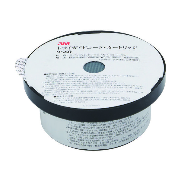 スリーエム ジャパン（3M） 3M ドライガイドコート カートリッジ 9560