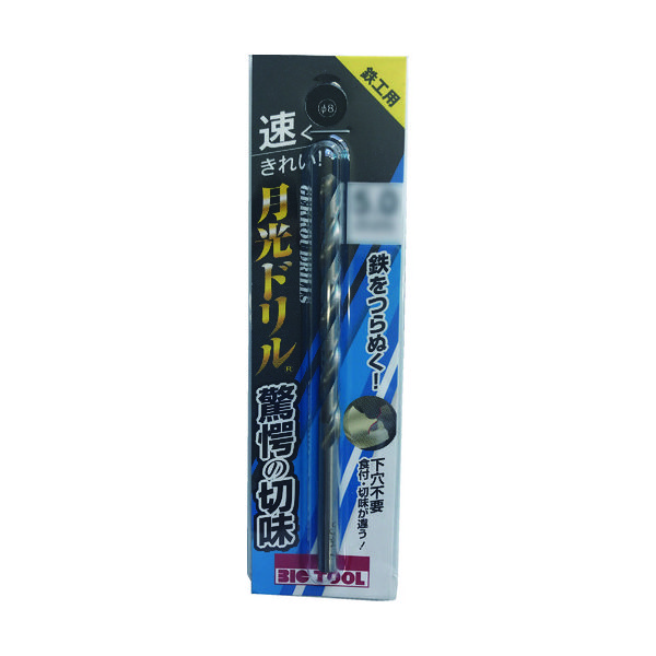 ビックツール BIC TOOL 鉄工用月光ドリル ブリスターパック 6.5mm SGP6.5 1本 152-9759（直送品）