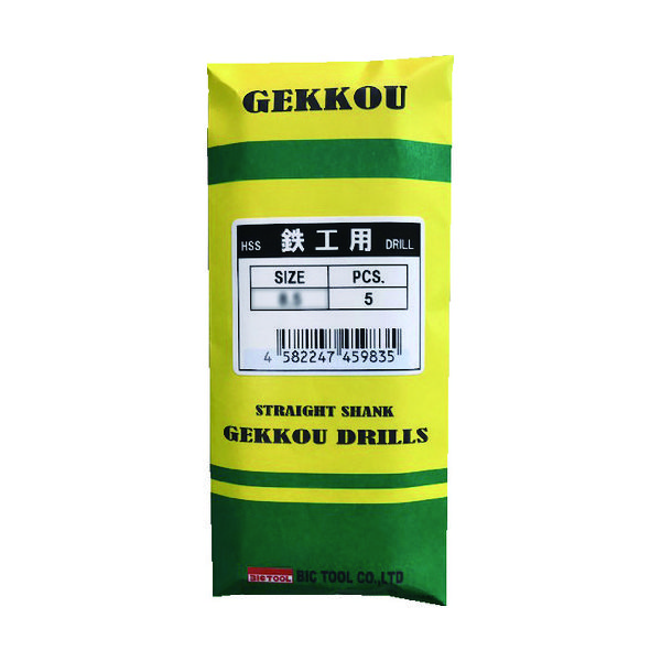 ビックツール BIC TOOL 鉄工用月光ドリル 8.5mm SGD8.5 1セット(5本) 152-9772（直送品）