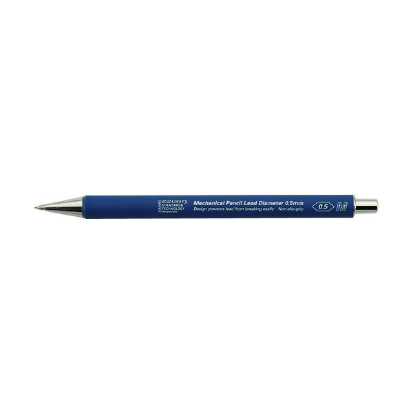 ニトムズ STALOGY シャープペンシル芯径0.5mmブルー S5013 1本 146-0512（直送品）