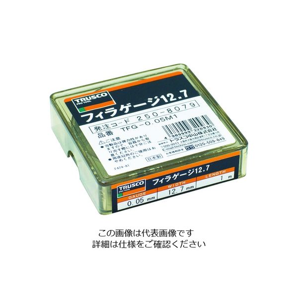 トラスコ中山 TRUSCO フィラーゲージ 0.07mm厚 12.7mmX1m ステンレス製 TFGS0.07M1 1個 160-6687（直送品）