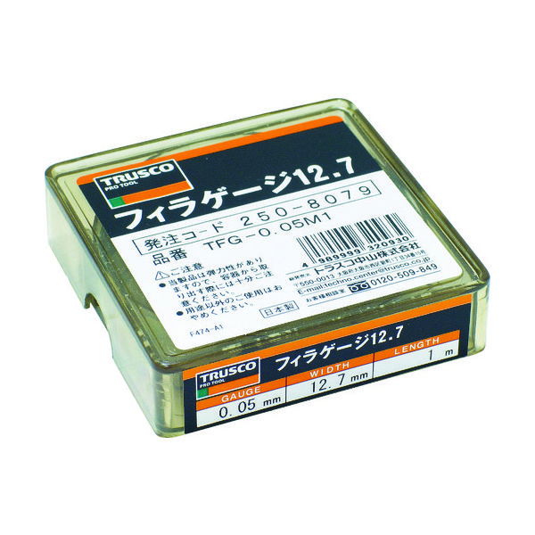 トラスコ中山 TRUSCO フィラーゲージ 0.09mm厚 12.7mmX1m ステンレス製 TFGS0.09M1 1個 160-6690（直送品）