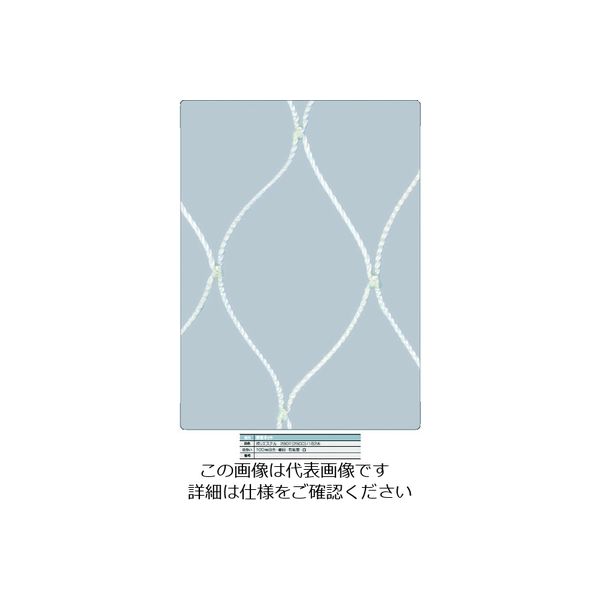 TRUSCO 安全ネット白3.2Φ 幅5m×10m 目合100 菱目有結節 TSNE TRUSCO 安全ネット白3.2Φ 幅5m×10m 目合100 菱目有結節 TSNE