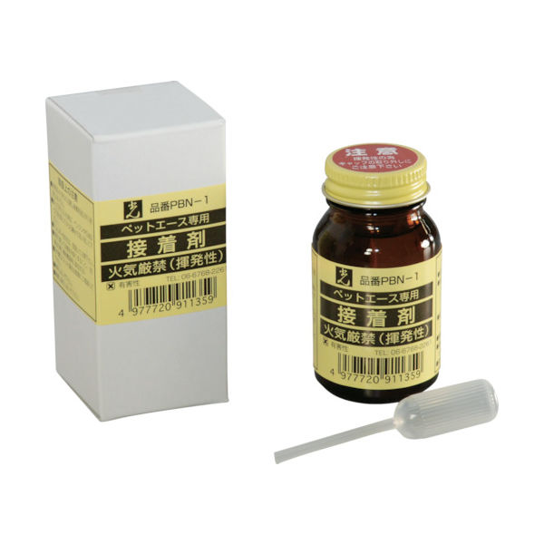 光 ポリスチレン板 ペットエース用接着剤30cc PBN-1 1個 820-1949（直送品）