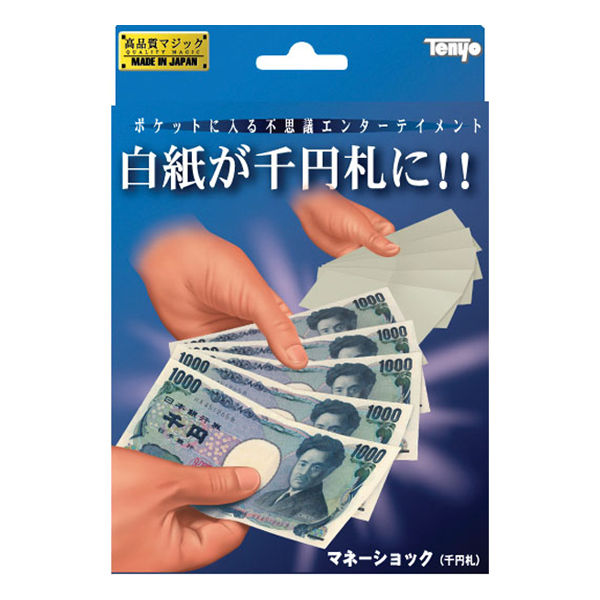 テンヨー　手品　マネーショック（千円札） M11626 1セット（直送品）