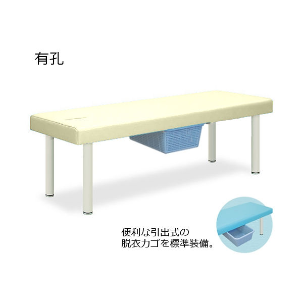 高田ベッド製作所 有孔DXベッド・CP型カゴ付 幅65×長さ180×高さ60cm クリーム TB-932U 1個 61-4366-88（直送品）