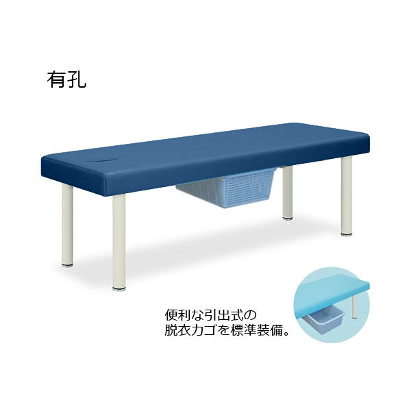 高田ベッド製作所 有孔DXベッド・CP型カゴ付 幅65×長さ180×高さ60cm メディブルー TB-932U 1個 61-4366-89（直送品）