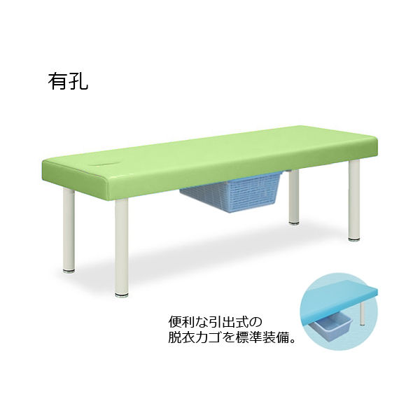 高田ベッド製作所 有孔DXベッド・CP型カゴ付 幅65×長さ180×高さ60cm ライムグリーン TB-932U 1個 61-4366-91（直送品）