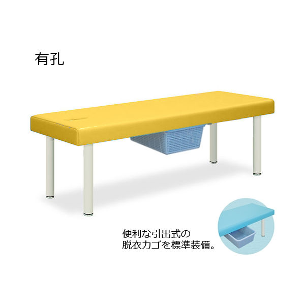 高田ベッド製作所 有孔DXベッド・CP型カゴ付 幅65×長さ180×高さ60cm イエロー TB-932U 1個 61-4366-83（直送品）