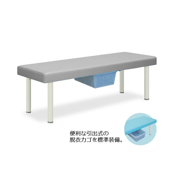 高田ベッド製作所 DXベッド・CP型カゴ付 幅70×長さ180×高さ60cm グレー TB-932 1個 61-4366-12（直送品）