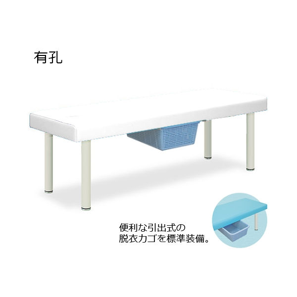 高田ベッド製作所 有孔DXベッド・CP型カゴ付 幅70×長さ180×高さ55cm 白 TB-932U 1個 61-4367-31（直送品）