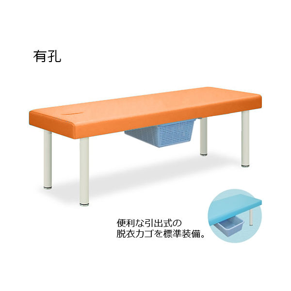 高田ベッド製作所 有孔DXベッド・CP型カゴ付 幅70×長さ180×高さ55cm オレンジ TB-932U 1個 61-4367-40（直送品）