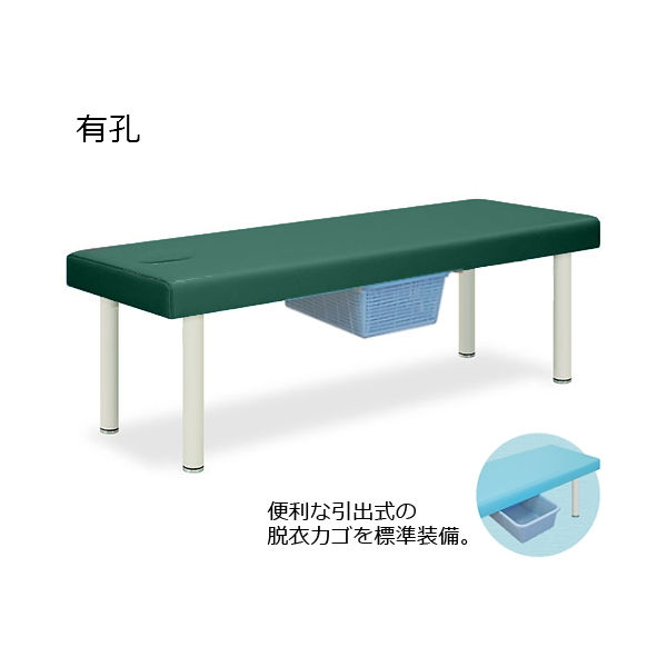 高田ベッド製作所 有孔DXベッド・CP型カゴ付 幅70×長さ180×高さ60cm メディグリーン TB-932U 1個 61-4367-63（直送品）