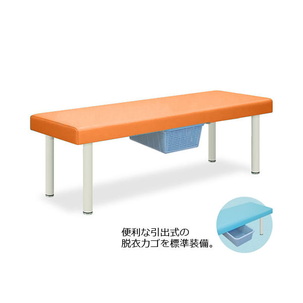 高田ベッド製作所 DXベッド・CP型カゴ付 幅65×長さ180×高さ55cm オレンジ TB-932 1個 61-4365-22（直送品）