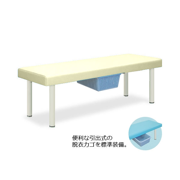 高田ベッド製作所 DXベッド・CP型カゴ付 幅65×長さ180×高さ60cm クリーム TB-932 1個 61-4365-43（直送品）