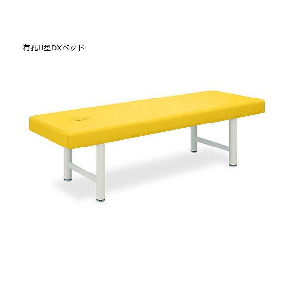 高田ベッド製作所 有孔H型DXベッド 幅65×長さ180×高さ50cm イエロー TB-928U 1個 61-4288-56（直送品）